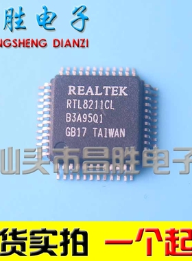 【昌胜电子】原装正品 RTL8211CL 网卡芯片 QFP-48