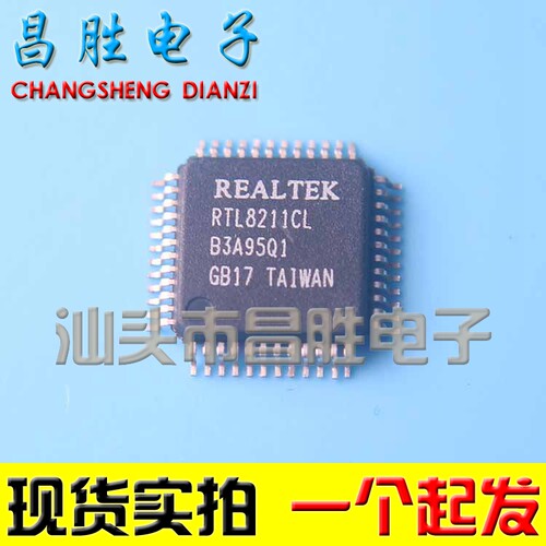 【昌胜电子】原装正品 RTL8211CL 网卡芯片 QFP-48