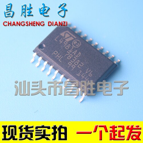 【昌胜电子贴片功率功率因数