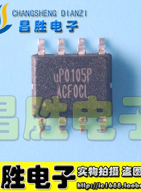 【昌胜电子】UP0105P UP0105PSW8 2A超低压差线性稳压器IC SOP-8