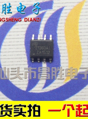 【昌胜电子】AOZ1360AI Z1360AI 液晶MOS管 SOP-8