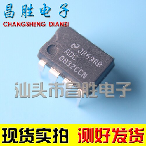 【昌胜电子】ADC0832CCN 双通道A/D转换器 DIP-8