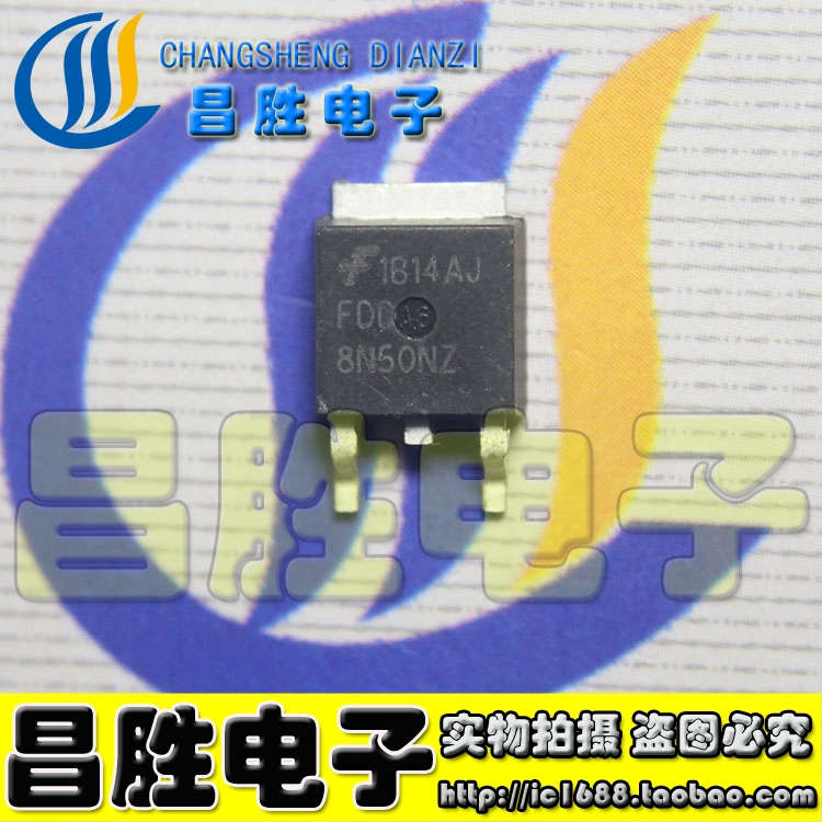 FDD8N50NZCS8N50MOS管TO-252