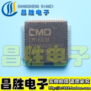【昌胜电子】CM1683A FFA0AA038IBF1 全新液晶屏芯片