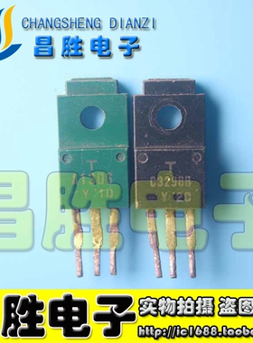 【昌胜电子】A1306A C3298B 2SA1306 2SC3298 音频功放对管 一对