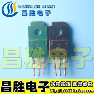 A1306AC3298B音频功放对管