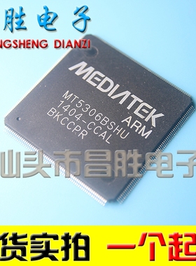 【昌胜电子】原装正品 MT5306BSHU-CCAL 液晶屏芯片【直拍】