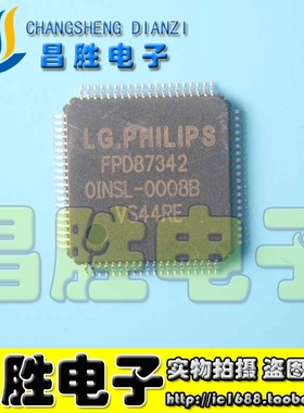 【昌胜电子】FPD87342  正品液晶屏芯片