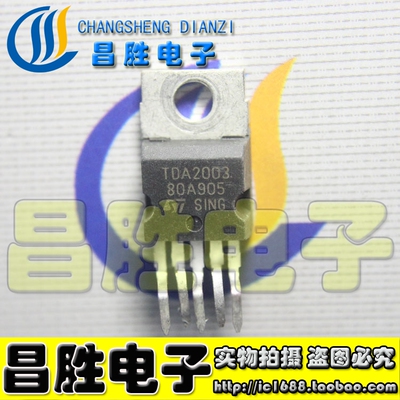 TDA1006TDA20032006功放芯片