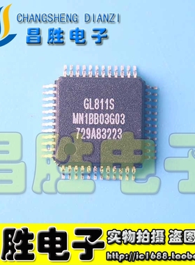 【昌胜电子】全新原装 GL811S 液晶芯片 QFP