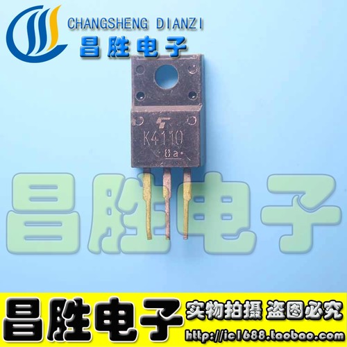 【昌胜电子】原装进口拆机场效应 2SK4110 K4110 测好发