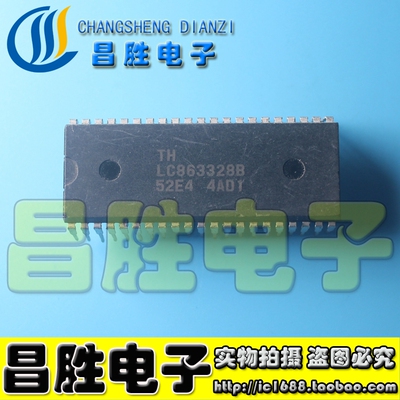 【昌胜电子】上广电CPU LC863328B 52E4 可直拍
