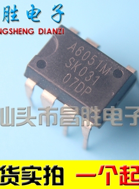 A6051M 6052 A6053 A6059 A6061H 6062 6063 6069 6079S 电源芯片