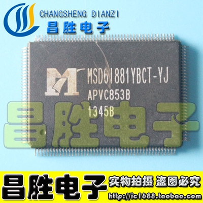 【昌胜电子】原装正品 MSD6I881YBCT-YJ 液晶屏芯片