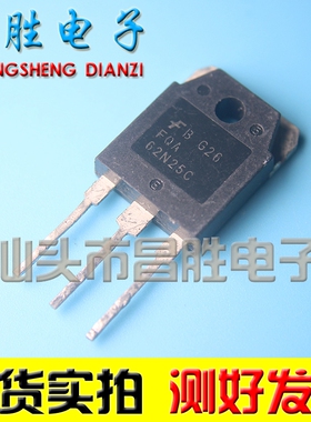 进口拆机 FQA62N25C FDA69N25 大功率场效应管