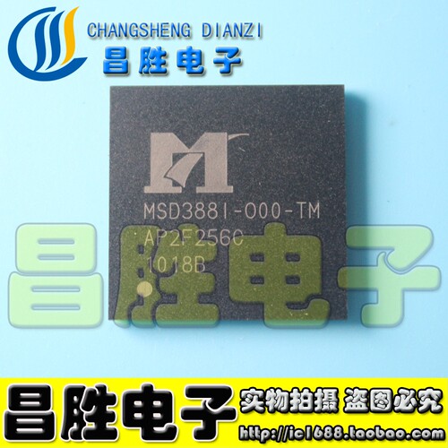 MSD3881-000-TM液晶芯片