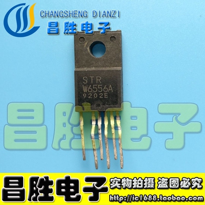 【昌胜电子】STRW6556A STR-W6556A 电源模块 测试好