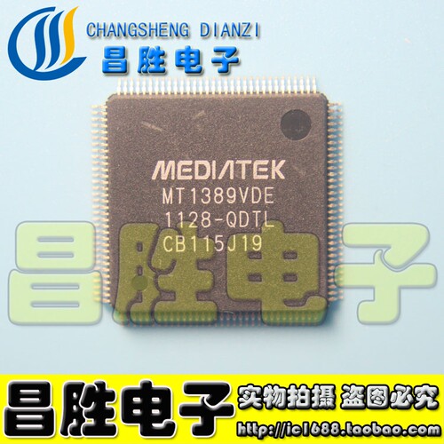 【昌胜电子】MT1389VDE-QDTL 液晶电视主板解码芯片