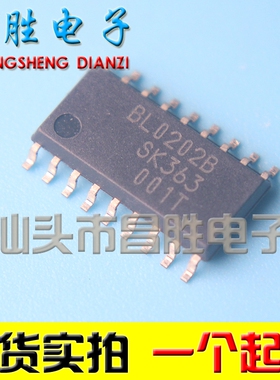 【昌胜电子】全新原装 BL0202B BL0202C 液晶电源芯片 SOP-18