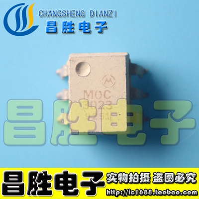 MOC3023【贴片】SOP-6光隔离器