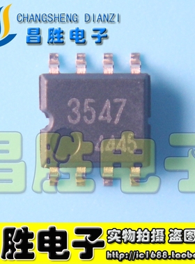 【昌胜电子】全新进口原装 BH3547F-E2 音频放大器 SOP-8