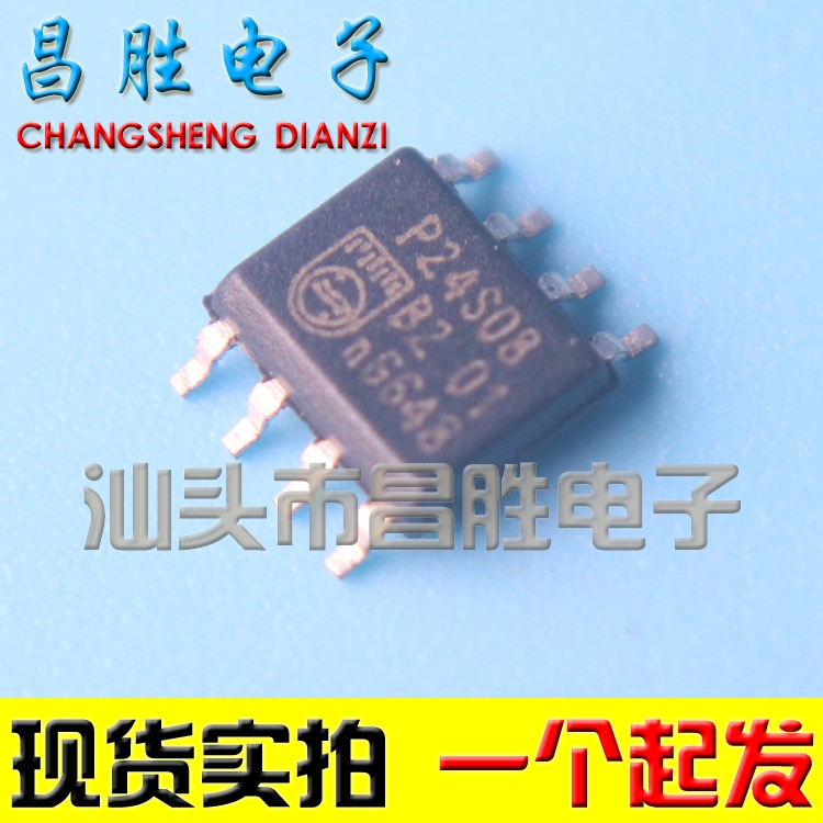 【昌胜电子】PCA24S08D P24S08 密码芯片 SOP-8 全新原装