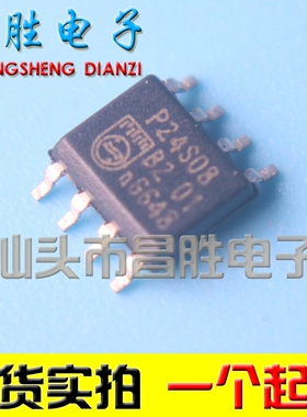【昌胜电子】PCA24S08D P24S08 密码芯片 SOP-8 全新原装
