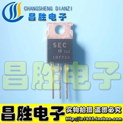 【昌胜电子】进口拆机 IRF730 IRF730PBF【铁头】场效应管 测试好