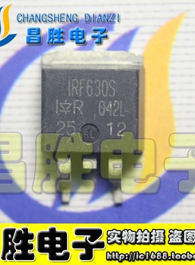 【昌胜电子】IRF630S F630NS F630S CEPF630 贴片TO-263封装