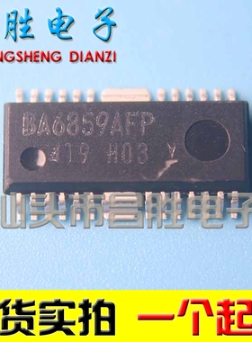 【昌胜电子】BA6859AFP BA6859 汽车电脑控制芯片
