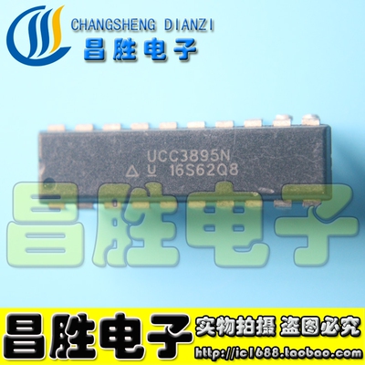 UCC3895NPWM控制器芯片IC