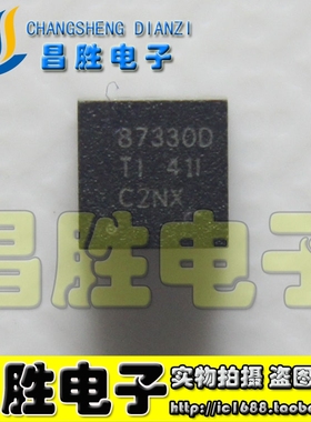 【昌胜电子】87330D CSD87330Q3D SON8 场效应管N沟道30V