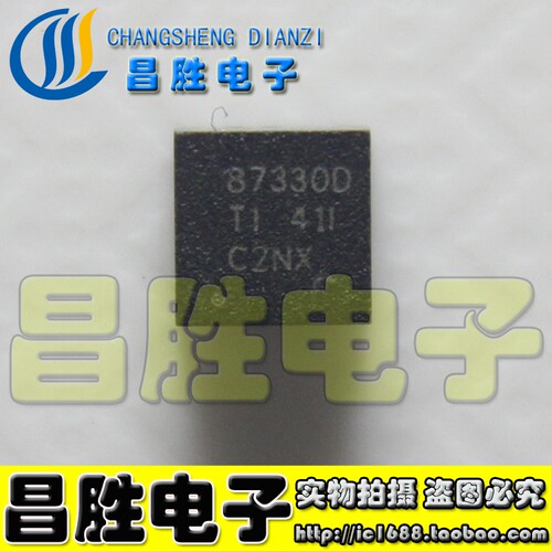 【昌胜电子】87330D CSD87330Q3D SON8 场效应管N沟道30V