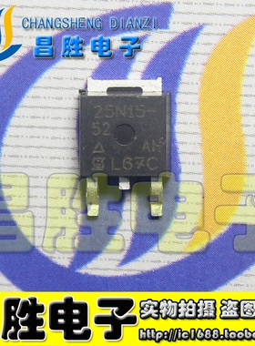 【昌胜电子】SUD25N15-52 MOS场效应管 150V 25A TO-252