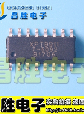 【昌胜电子】全新原装 XPT9911 XPT9910 音频功放集成芯片 SOP-16