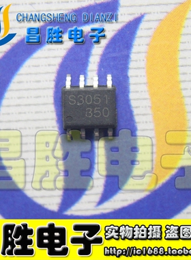 全新原装 S3051 S3051A 液晶电源芯片 SOP-8