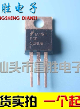 进口拆机 HFP50N06 FQP50N06 RFP50N06 WFP50N06 场效应管 TO-220