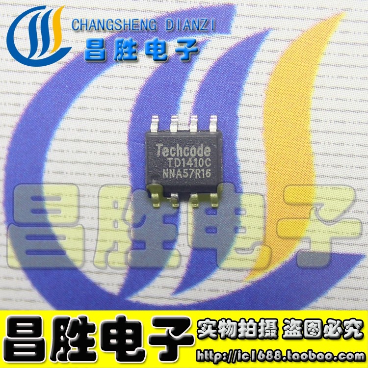 【昌胜电子】全新 TD1410 TD1410C 便携式移动EDVD/HEVD电源芯片