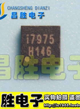 【昌胜电子】全新原装 I7975 液晶屏芯片 QFN-10