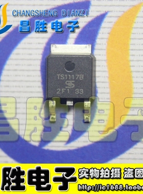 AZ1117D-3.3EI【252封装】AMS1117-3.3 17-33G LD33C 贴片稳压管