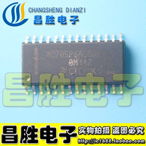 【昌胜电子】MC705P6ACDWE 微控制器IC 可直接拍