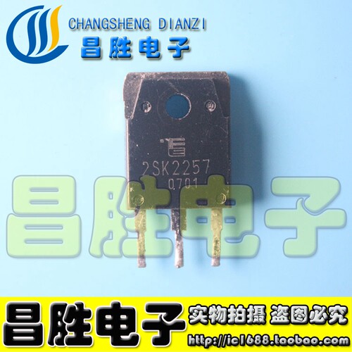 2SK2257MOS场效应管TO-247