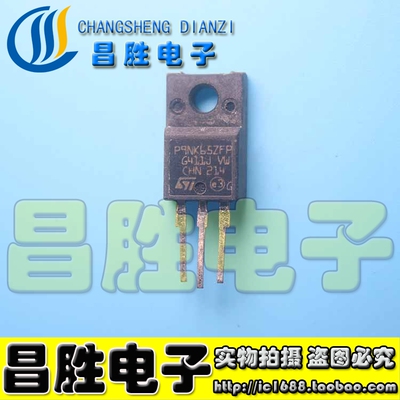 【昌胜电子】P9NK65ZFP SVF9N65CF 9N65 场效应管 TO-220
