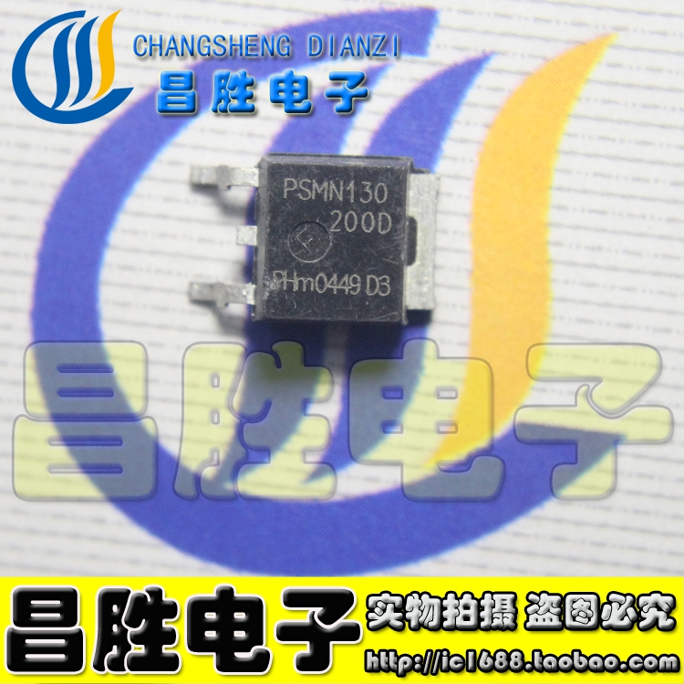 PSMN130-200DPSMN130贴片