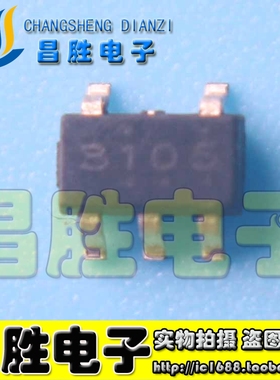【昌胜电子】BP3105 印字 3105 高精度LED恒流控制芯片 SOT-23-5