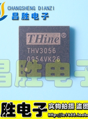 【昌胜电子】THV3056 液晶芯片 QFN封装