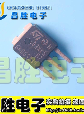 D3NA50 D3NC50 CS3N50 03N50 U3N50 D3NK50Z 直插TO-251 场效应管