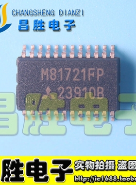 【昌胜电子】M81721FP 全新原装 SSOP-24 可直接拍买