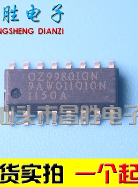 【昌胜电子】真正全新原装 OZ9980IGN OZ99801GN SOP贴片封装