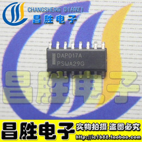 DAP017AHDAP017A液晶电源芯片